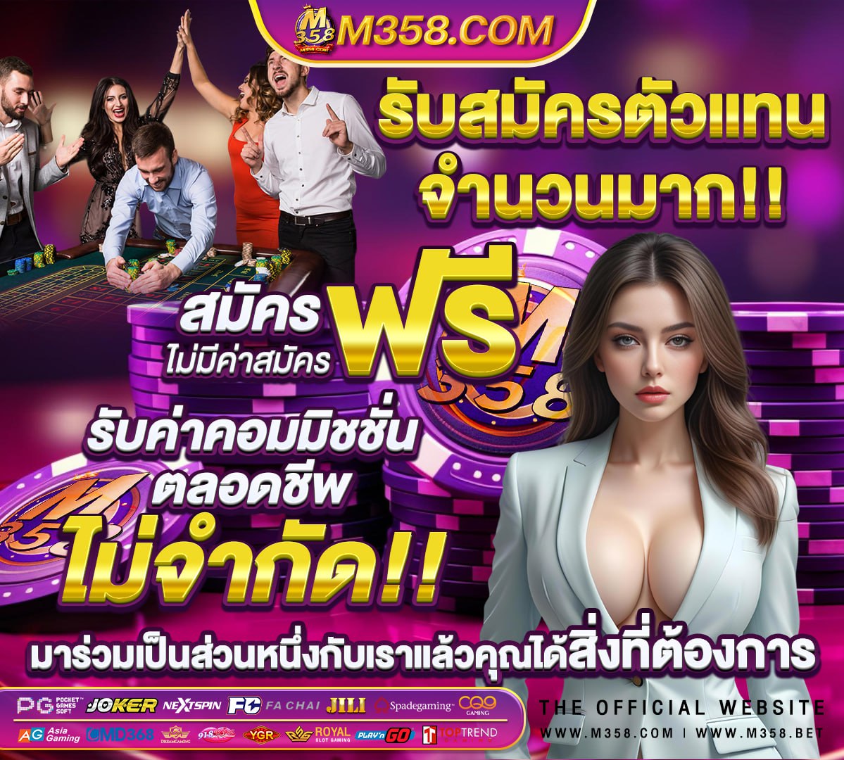 ผลแจ็คพอตมีนาคม 2564